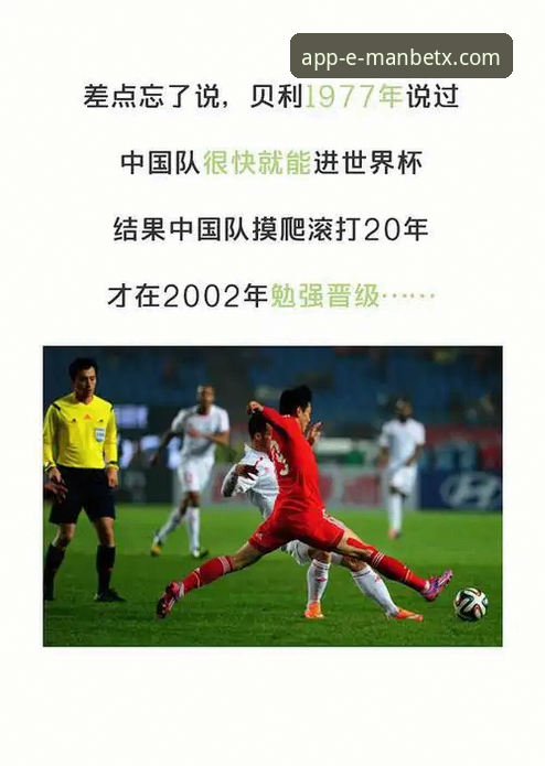 资深球迷分享：40年等待的狂欢，伊拉克重返世界杯背后的故事与万博平台观赛心得