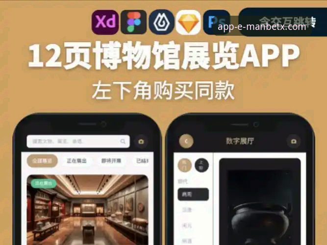 揭秘万博APP体验：老用户分享v3.5.1版本背后的真实故事