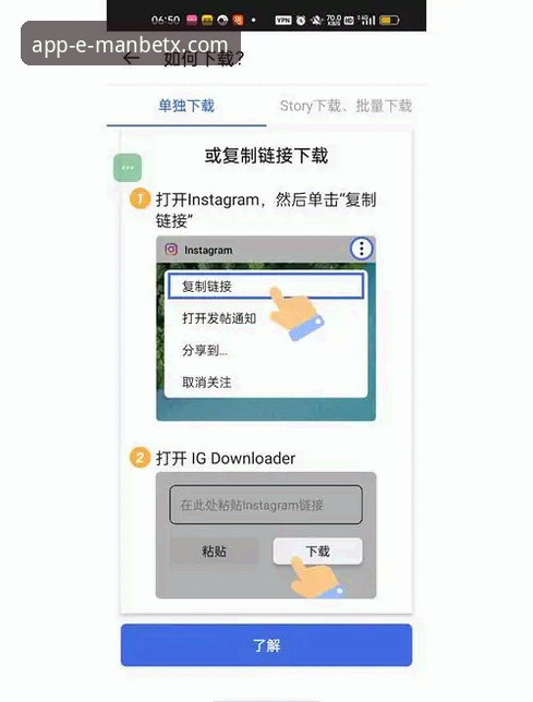 万博APP注册安装教程 如何快速完成万博APP注册安装教程,开启流畅体育娱乐体验?