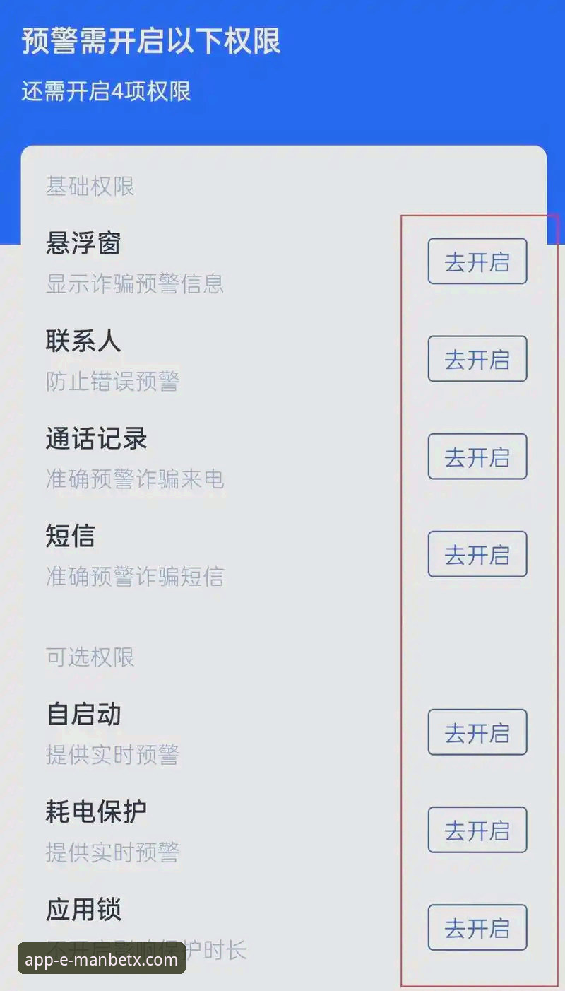 万博APP官网入口哪个好？新手必看选择指南与下载详解
