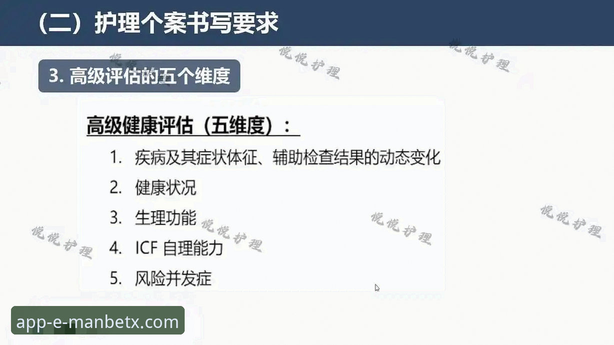 万博APP靠谱吗？从五个维度对比分析其真实体验