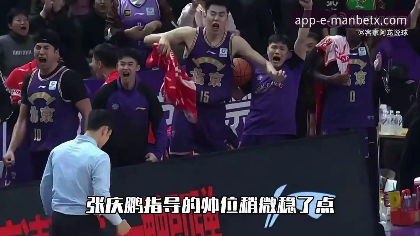 陈国豪回避条款升级：首节5分3篮板 vs 全场坐冷板凳，万博体育平台看CBA卡位战谁更冤？