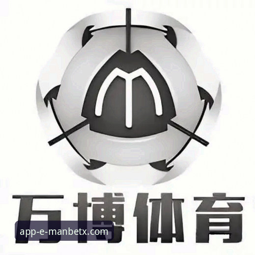 万博体育平台移动端流畅体验实用指南：从下载到观赛的全流程优化技巧